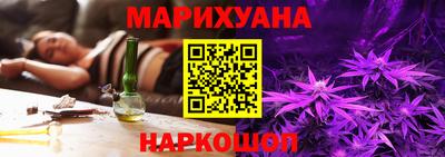 соль ск Дубна