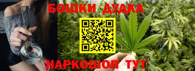 мет Донецк