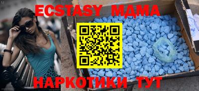 круглые Донской