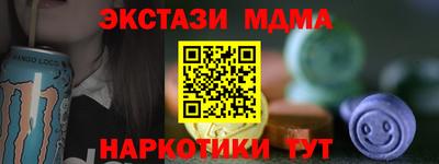 мет Донецк
