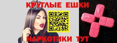 круглые Донской