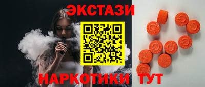 кокаин VHQ Абакан