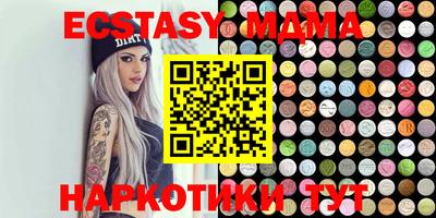 героин Абинск