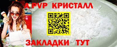 мет Донецк