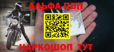 мет Донецк