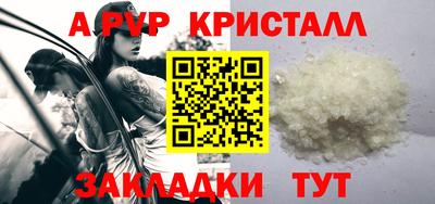 круглые Донской