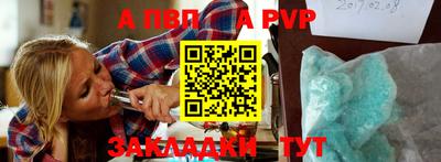 соль ск Дубна