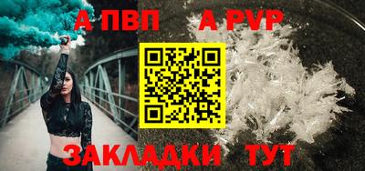 ПСИЛОЦИБИНОВЫЕ ГРИБЫ Абакан
