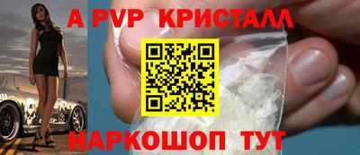 круглые Донской