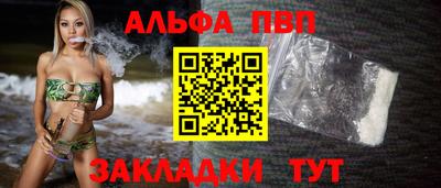 прущий лед Азнакаево