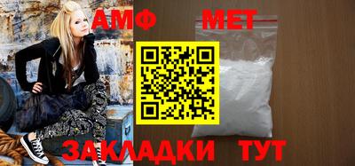 соль ск Дубна