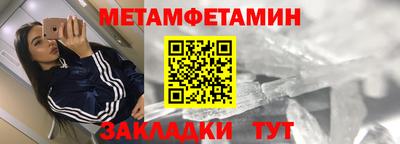 мет Донецк