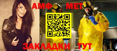 мет Донецк