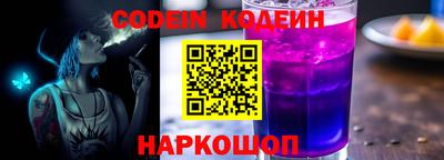 мет Донецк