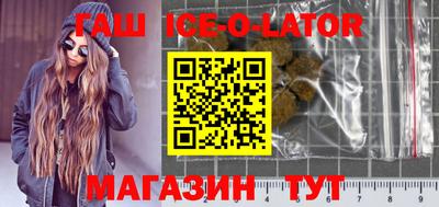 мет Донецк