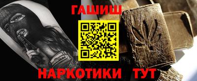 прущий лед Азнакаево