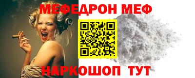 круглые Донской