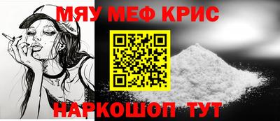 соль ск Дубна