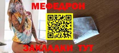 мет Донецк