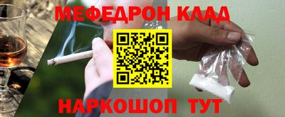 круглые Донской
