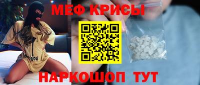 соль ск Дубна