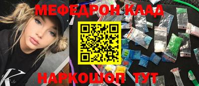 кокаин перу Абинск