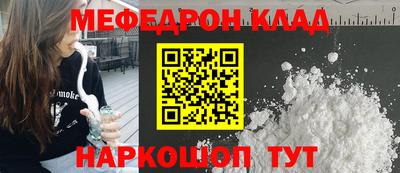 круглые Донской