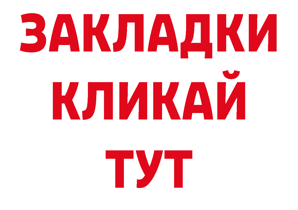 Галлюциногенные грибы прущие грибы рабочий сайт дарк нет МЕГА Североуральск