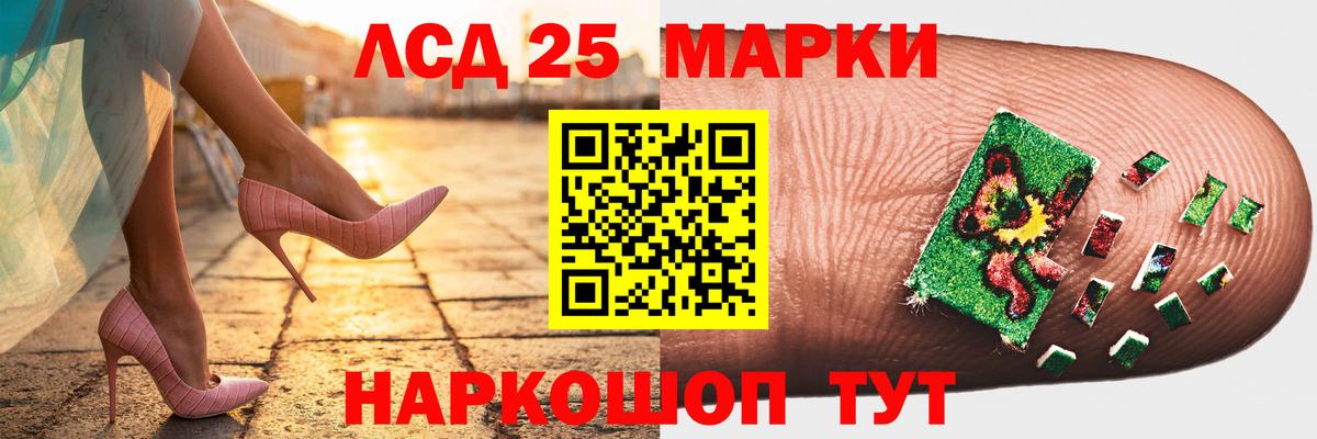 Североуральск  LSD-25 экстази ecstasy  Лсд 25 экстази ecstasy  LSD-25 экстази  Вход с VPN 