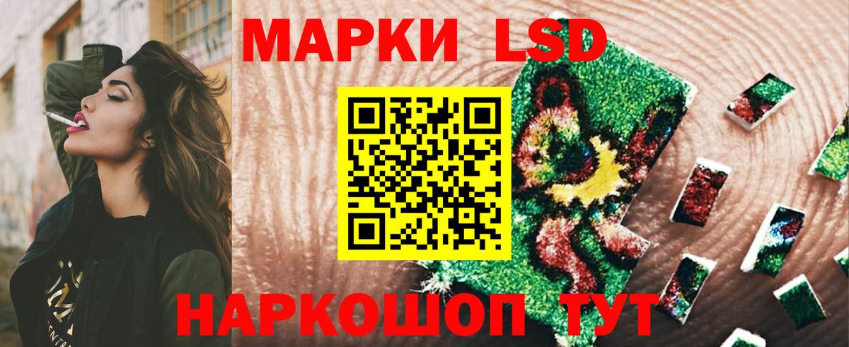 Лсд 25 экстази кислота  LSD-25 экстази ecstasy  Североуральск 