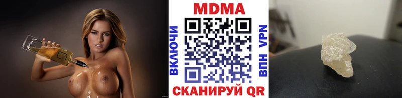 наркошоп  Североуральск  MDMA кристаллы 