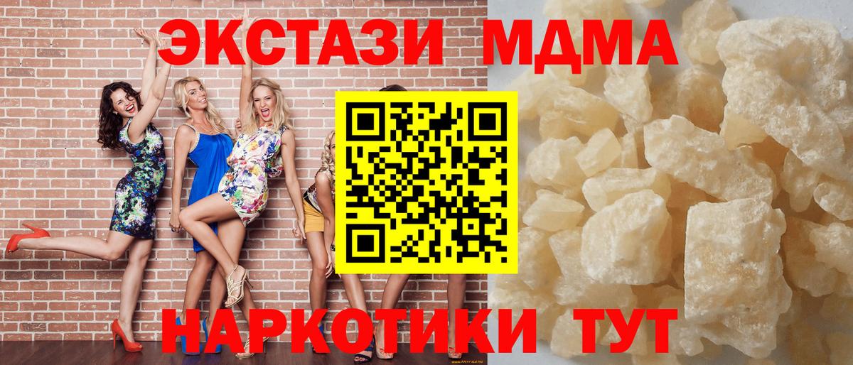 МЕФ кристаллы  Героин  МЕТАДОН  Купить наркотик  ГАШ  Североуральск  COCAIN  Alpha PVP СК  