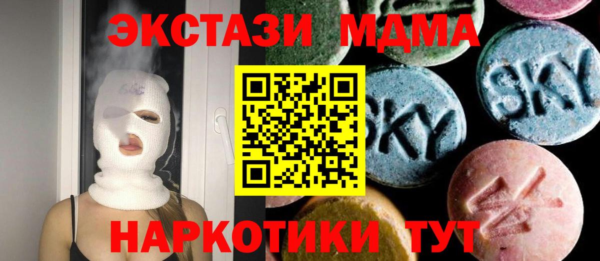  КОКАИН Североуральск