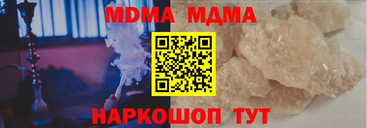 MDMA VHQ Североуральск