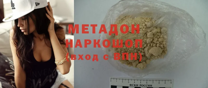 цены наркотик  Североуральск  гидра как войти  МЕТАДОН methadone 