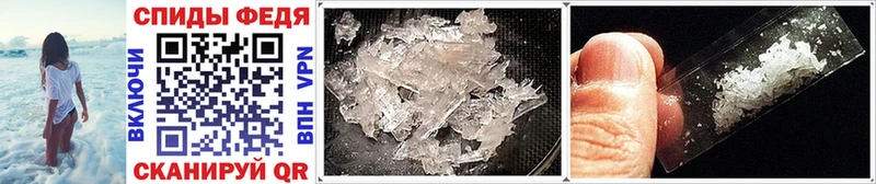 Метамфетамин Methamphetamine  Североуральск 