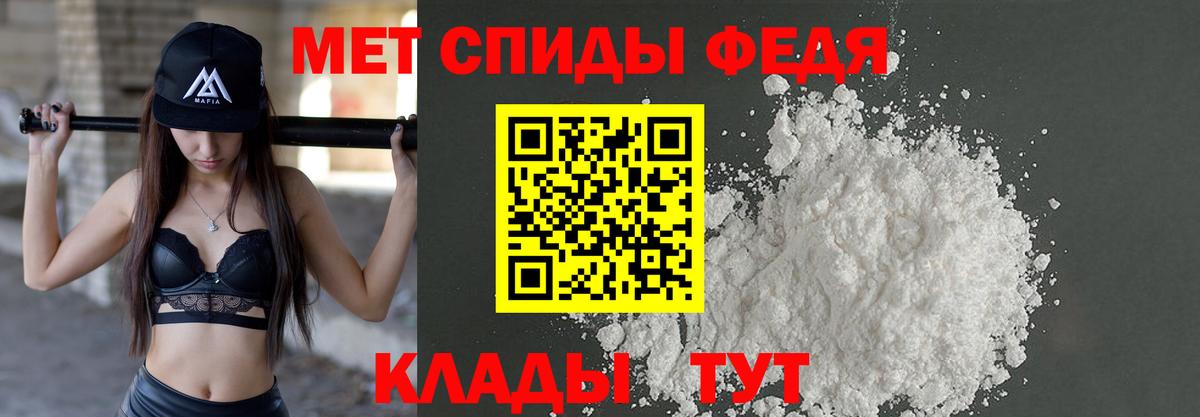 Североуральск  Первитин пудра  Метамфетамин  Первитин пудра  Вход с VPN 