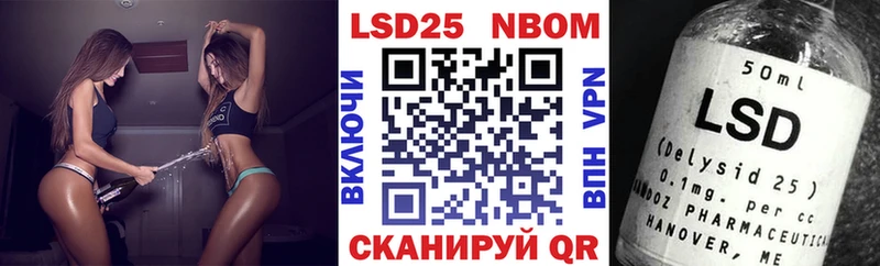 Марки N-bome 1500мкг  Североуральск 