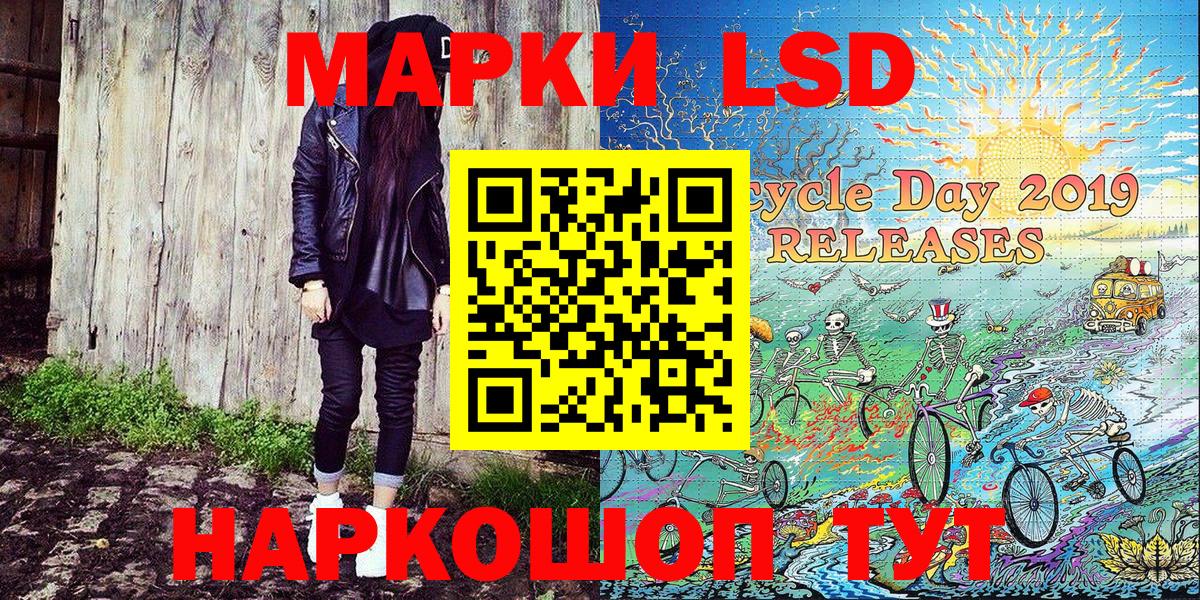 Североуральск  Наркотические марки  Вход с VPN  Марки NBOMe 1,8мг 