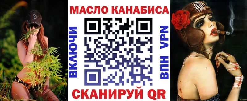 ТГК гашишное масло  Североуральск 