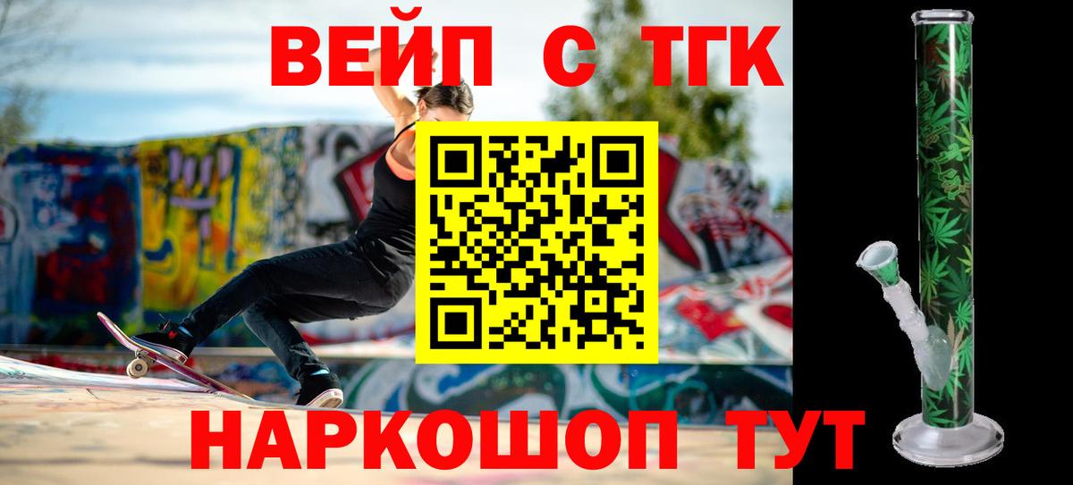 Североуральск  как найти наркотики  Вход с VPN  Дистиллят ТГК гашишное масло  ТГК концентрат 