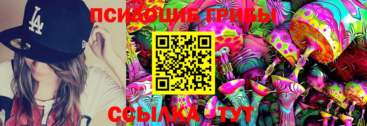 Бутират Североуральск