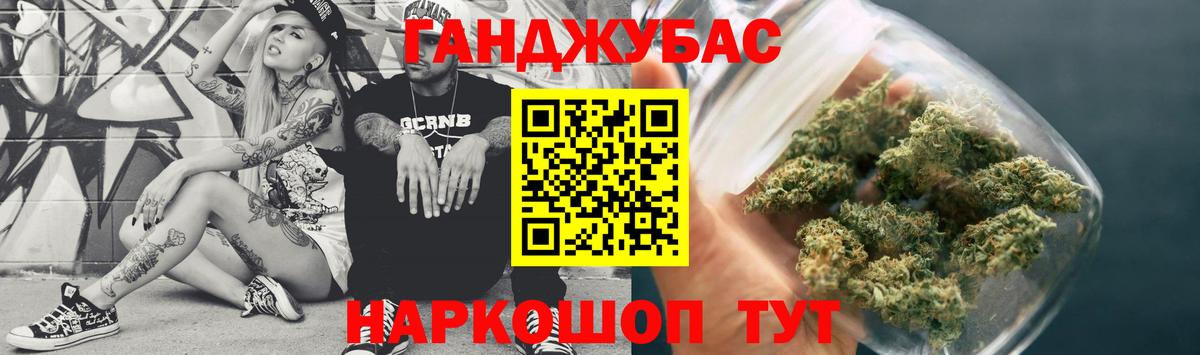 Марихуана THC 21% Североуральск