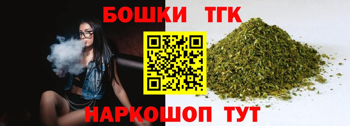 Североуральск  Бошки Шишки план  Вход с VPN  Марихуана White Widow  Каннабис LSD WEED 